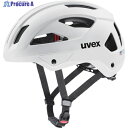 UVEX 自転車ヘルメット uvex stride ホワイトマット 59-61 4107140217UVEX 1個 ▼675-9261