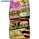 フマキラー ドラネズミバリア強力忌避剤400g 2個パック 449921 1個 ▼688-4192