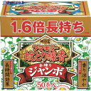 フマキラー 蚊とり線香本練りジャンボ50巻函入 424355 1箱 ▼753-8812
