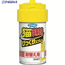 フマキラー 猫まわれ右 びっくりスプレー 取替え用 437058 1個 ▼759-3759