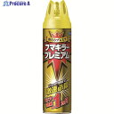 フマキラー 殺虫忌避スプレー フマキラープレミアム550ml 437881 1本 ▼759-4011