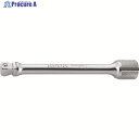 Ko-ken オフセットエクステンションバー 差込角9.5mm 3763-125 1個 ▼777-5288