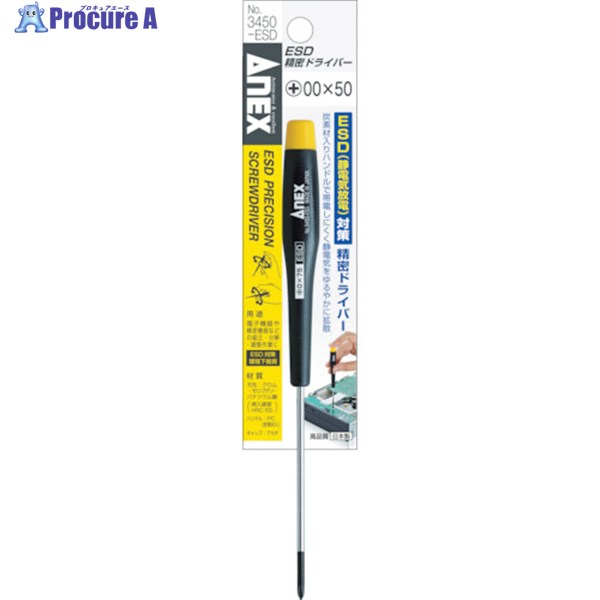 ͥå ESD̩ɥ饤С 075 3450-ESD-0-75 1 779-5971