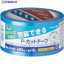 TERAOKA P-カットテープ NO.4142 50mm×15M 青 4142 B-50X15 1巻 ▼793-9736
