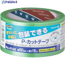 TERAOKA P-カットテープ NO.4142 50mm×15M 若葉 4142 LGR-50X15 1巻 ▼793-9752