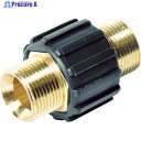 KARCHER 高圧洗浄機用アクセサリー 延長ホ-ス カツプリング(4.403-002.0) 4.403-002.0 1個 ▼793-9841