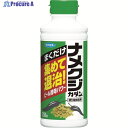 フマキラー ナメクジカダン誘引殺虫粒剤250g 426885 1本 ▼796-1189