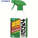 フマキラー 殺虫剤 ナメクジカダンスプレー450ml 432633 1本 ▼796-1219