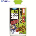 フマキラー 防獣用品 強力猫まわれ右 粒剤 900g グリーンの香り 439328 1個 ▼796-1294