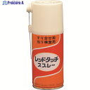 ニチモリ レッドタッチスプレー 225ml 4035930 1本 ▼808-2252