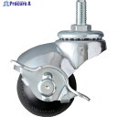 ハンマー ねじ込み式W3/8 旋回式ゴム車輪 40mm ストッパー付 40515A-20R40 1個 ▼814-0422