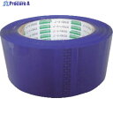 okamoto OPPテープ 48×100 紫 333C-V 1巻 ▼818-8494