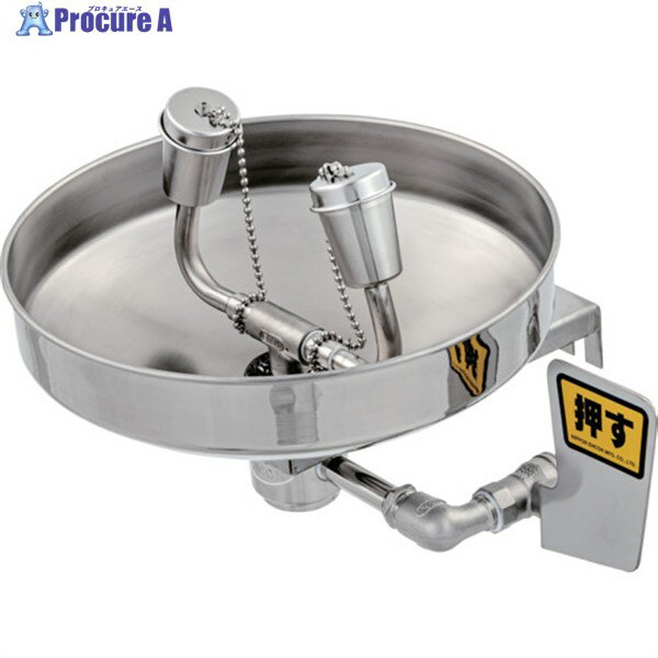 日本エンコン 緊急用洗眼器 450FS(819-2962) 1台 ▼819-2962