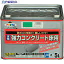 アサヒペン 水性強力コンクリート床用 5L ライトグリーン 424433 1缶 ▼824-8929
