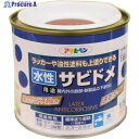 アサヒペン 水性サビド1/5L赤さび 435033 1缶 ▼829-0156