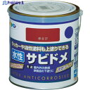 アサヒペン 水性サビド0.7L赤さび 435026 1缶 ▼829-0157