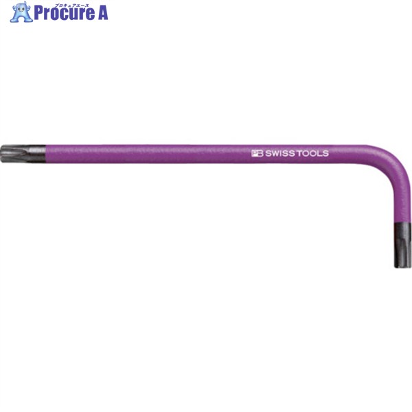 PBスイスツールズ 410-20PU レインボーヘクスローブレンチ 紫色 410-20PU 1本 ▼829-0469