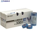 カモ井 マスキングテープ(躯体シーリング用)5巻入り 3303EV JAN24 1パック ▼836-5163