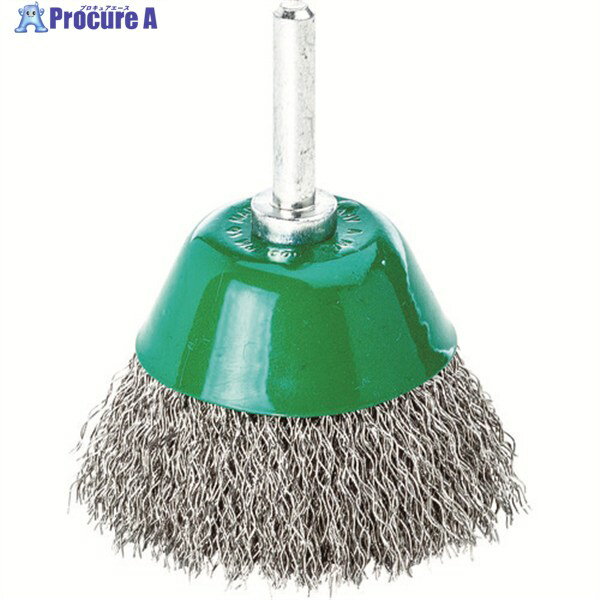 LESSMANN 軸付カップ型ブラシ ステンレス波線0.3 Φ50 435362 1個 ▼855-6770