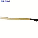 ADLER スペアハンドル411H 700mm 430.4H070B011 1本 ▼855-7507【代引決済不可】