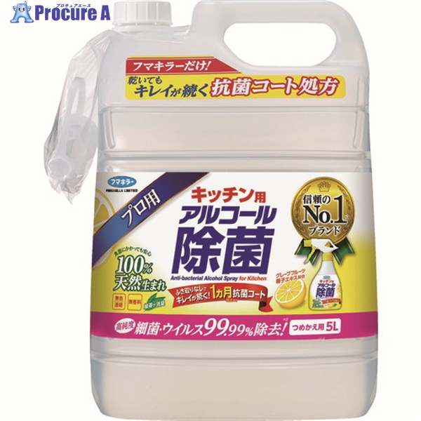フマキラー キッチン用アルコール除菌詰め替え用5L 440683 1本 ▼856-3020
