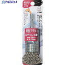 RELIEF 六角軸 筒型ブラシ ステンレス線 φ25mm 33182 1個 ▼859-2867