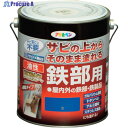 アサヒペン 油性高耐久鉄部用 1.6L 青 526755 1缶 ▼123-1429