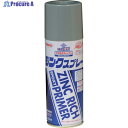 アサヒペン ジンクスプレー 420ML グレー(ねずみ色) 518712 1本 ▼123-7790