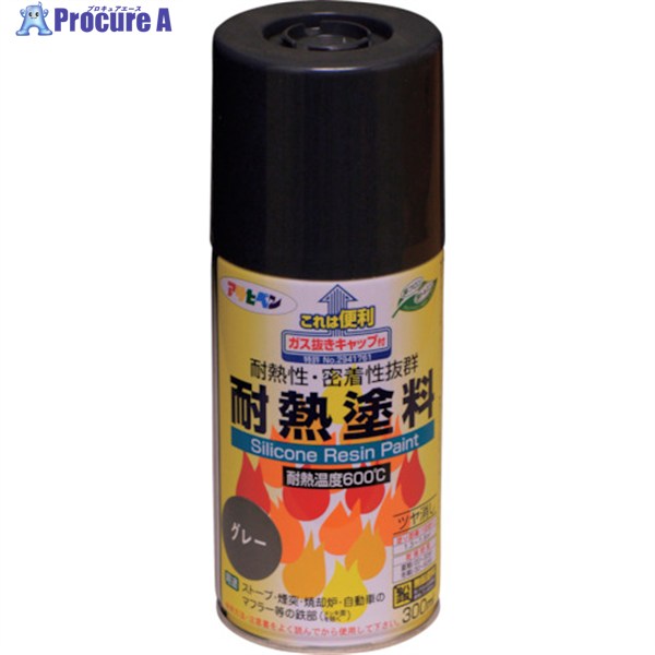アサヒペン 耐熱塗料スプレー 300ML グレー 558015 1本 ▼124-0861