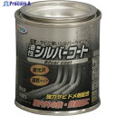 アサヒペン シルバーコート 65ML シルバー 524829 1缶 ▼124-4036