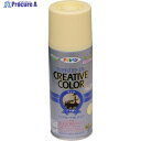アサヒペン クリエイティブカラースプレー 300ML 02カントリークリーム 502414 1本 ▼124-5653