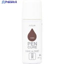 ニッぺ ペンキュア HAKE de PAINT さび止め50ml アカサビ 190K040 4976124353031 1本 ▼128-3779