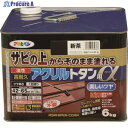 アサヒペン 油性高耐久アクリルトタン用α 6KG 新茶 539366 1缶 ▼131-0868
