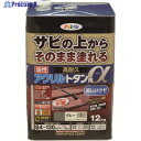 アサヒペン 油性高耐久アクリルトタン用α 12KG グレー 539465 1缶 ▼131-0899