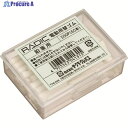サクラ 替ゴム鉛筆用500P 500P 1個 ▼131-5537