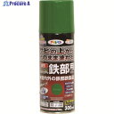 アサヒペン 油性高耐久鉄部用スプレー 300ML グリーン 552143 1本 ▼146-2034