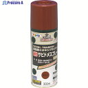 アサヒペン 速乾サビドメスプレーSUPER 300ml 赤さび 518309 1本 ▼146-3592
