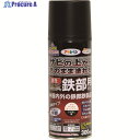 アサヒペン 油性高耐久鉄部用スプレー 300ML ツヤ消し黒 552129 1本 ▼146-3629