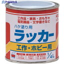 ニッぺ ハケ塗り用ラッカー 1/4L 赤 HPL0H0-1/4 4976124100710 1缶 ▼157-6974
