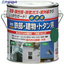 ニッぺ 油性鉄部・建物・トタン用 0.7L ミドリ HUB107-0.7 4976124215728 1缶 ▼157-6995