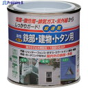 ニッぺ 油性鉄部・建物・トタン用 0.2L アオ HUB111-0.2 4976124216114 1缶 ▼157-7027
