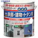 ニッぺ 油性鉄部・建物・トタン用 3.2L ホワイト HUB101-3.2 4976124215148 1缶 ▼157-8526