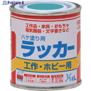 ニッぺ ハケ塗り用ラッカー 1/12L リバ-ブル- HPL0FS-1/12 4976124100406 1缶 ▼157-8576