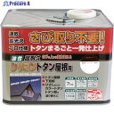 ニッぺ 高耐久シリコントタン屋根用 7kg チョコレート HYS012-7 4976124204074 1缶 ▼158-4888