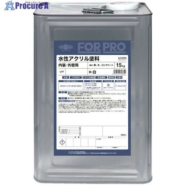ニッぺ FORPRO水性アクリル塗料 15kg 白 411F051 4976124748622 1缶 ▼158-8334