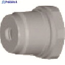SAGOLA 【売切商品】 スプレーガン用 パッキングナット 56411616 56411616 1個 ▼161-2285