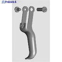 SAGOLA 【売切商品】 トリガーセット 56418637 56418637 1個 ▼161-2824