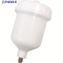 SAGOLA 【売切商品】 スプレーガン用 重力式 塗料カップセット 500ml 56418080 56418080 1個 ▼161-2840