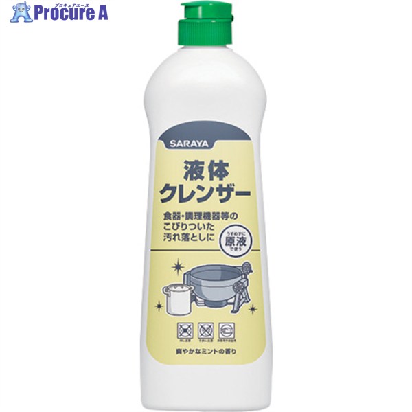 サラヤ 液体クレンザー 400g 51655 1個 ▼176-0490