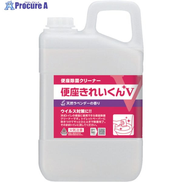 サラヤ トイレ用洗剤・除菌剤 便座きれいくんV天然ラベンダーの香り 容量3L 50277 1本 ▼208-3425